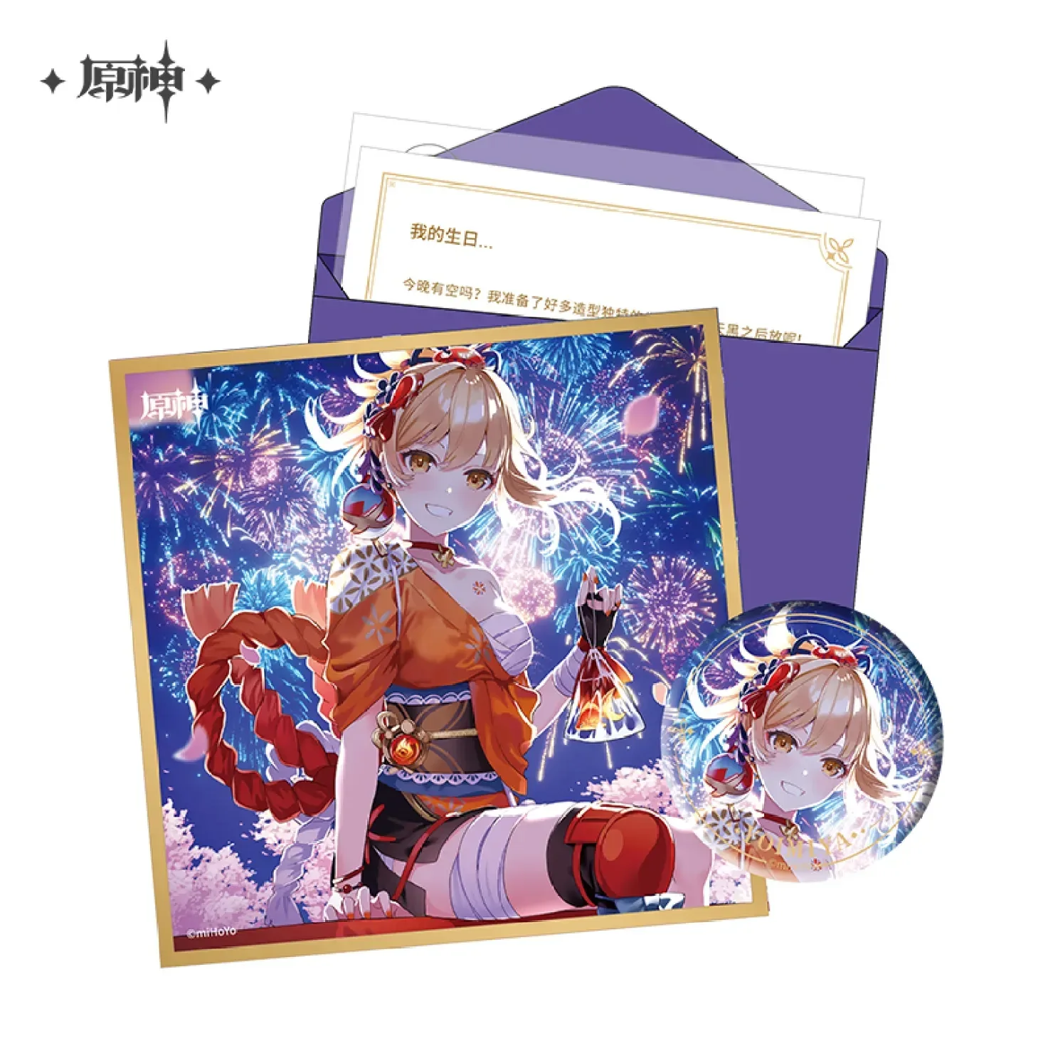 Product image 45